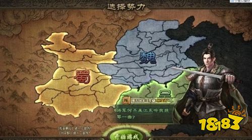 攻城掠地app下載