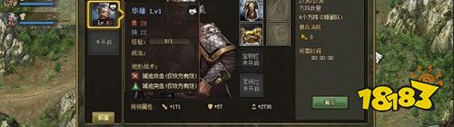 攻城掠地app下載