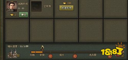 攻城掠地app下載