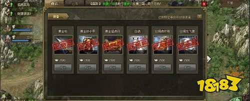 攻城掠地app下載