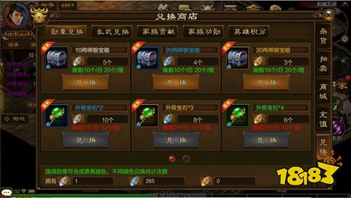 原始征途正版下載