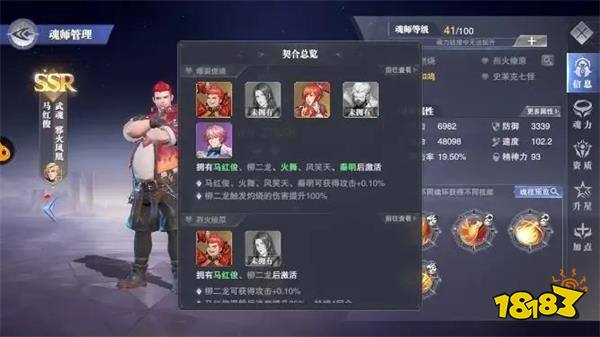 斗罗大陆魂师对决手游最新版