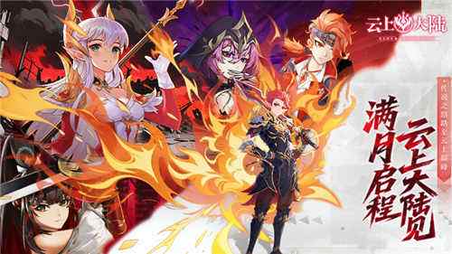 2026热门二次元手游推荐 耐玩高口碑二次元手游排行榜