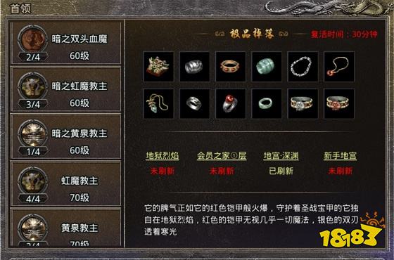 91翻天安卓传奇手游v1.85