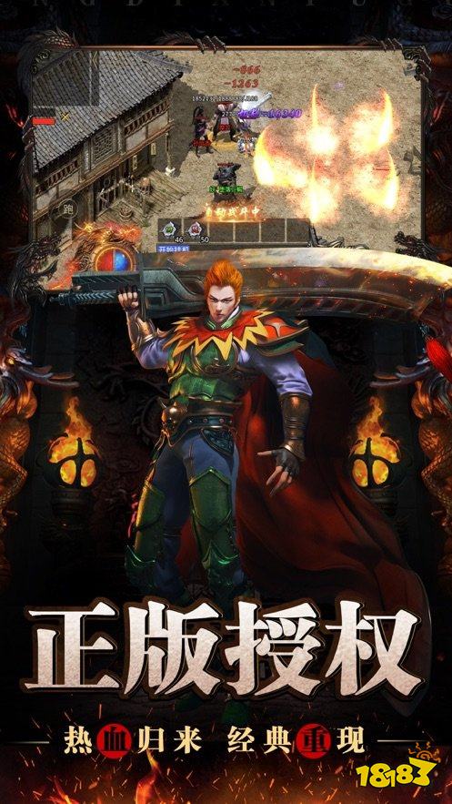 1.76精品复古传奇sf