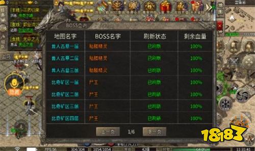 传奇多职业版本游戏有哪些 多职业多流派传奇手游推荐大全