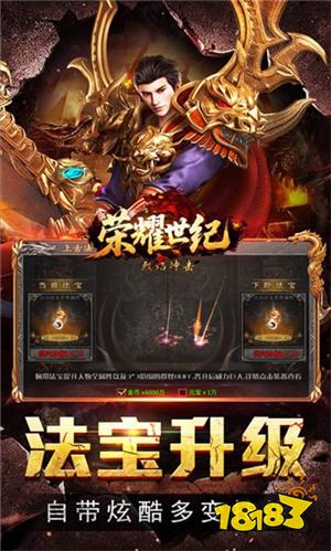 传奇多职业版本游戏有哪些 多职业多流派传奇手游推荐大全