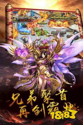 传奇多职业版本游戏有哪些 多职业多流派传奇手游推荐大全