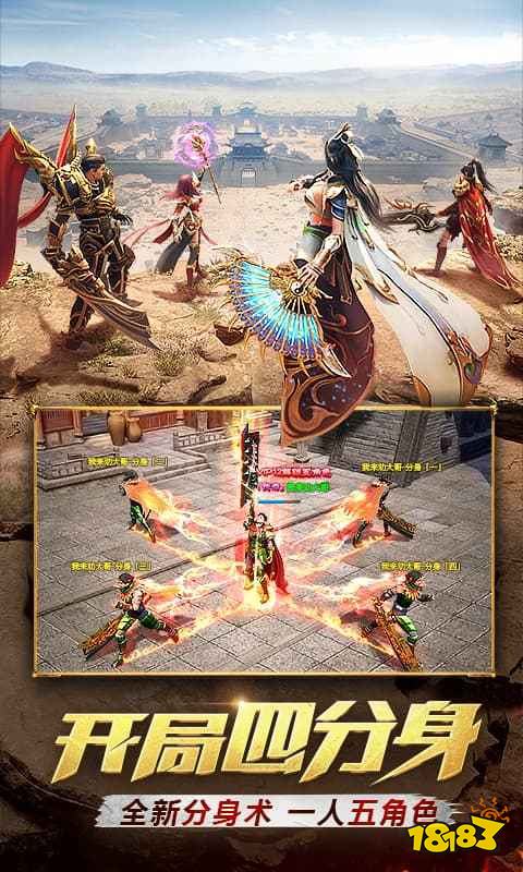 领红包传奇游戏有哪些 2026红包打金传奇游戏排行榜TOP10