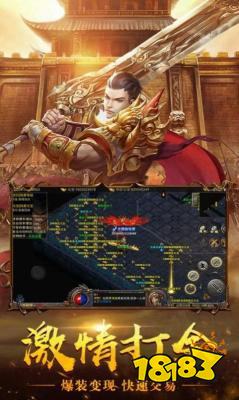 领红包传奇游戏有哪些 2026红包打金传奇游戏排行榜TOP10