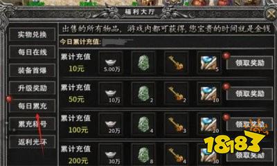 2026高爆率的传奇复古游戏推荐：单职业切割、超高爆率、爆炸伤害