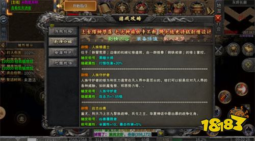 2026高爆率的传奇复古游戏推荐：单职业切割、超高爆率、爆炸伤害