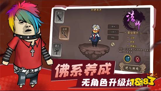 q版传奇手游排行榜第一名推荐 2026年全网最火的全新q版传奇手游