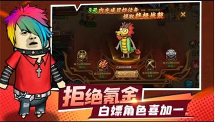 q版传奇手游排行榜第一名推荐 2026年全网最火的全新q版传奇手游