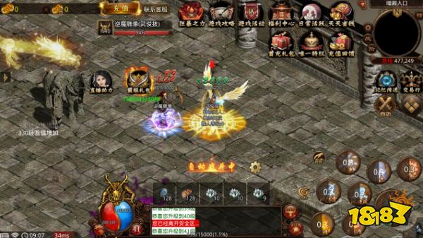 1.76怀旧版传奇哪个好玩 2026热门复古单职业传奇游戏推荐