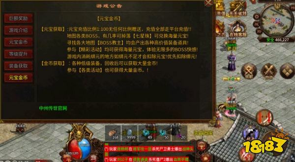 1.76怀旧版传奇哪个好玩 2026热门复古单职业传奇游戏推荐