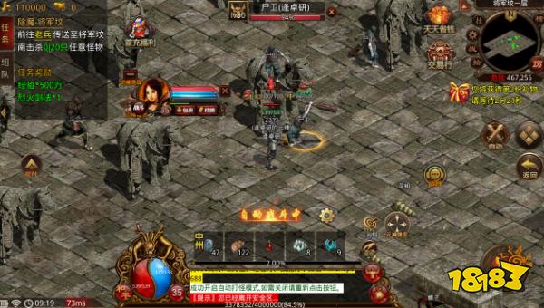 1.76怀旧版传奇哪个好玩 2026热门复古单职业传奇游戏推荐