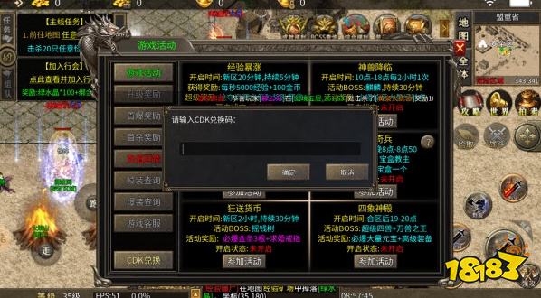 十大高质量经典传奇游戏合集 小程序游戏传奇排行榜第一名推荐