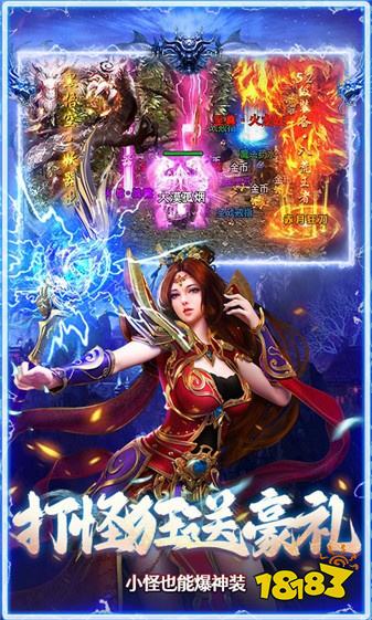 十大高质量经典传奇游戏合集 小程序游戏传奇排行榜第一名推荐