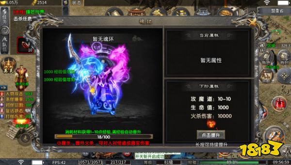 十大高质量经典传奇游戏合集 小程序游戏传奇排行榜第一名推荐