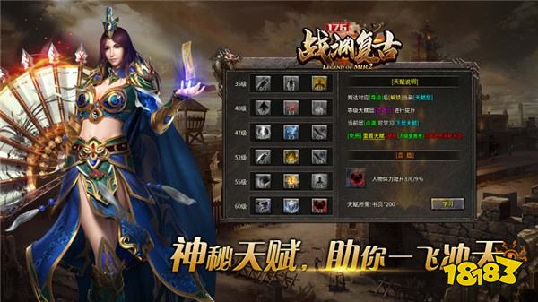 十大高质量经典传奇游戏合集 小程序游戏传奇排行榜第一名推荐