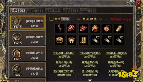 十大高质量经典传奇游戏合集 小程序游戏传奇排行榜第一名推荐