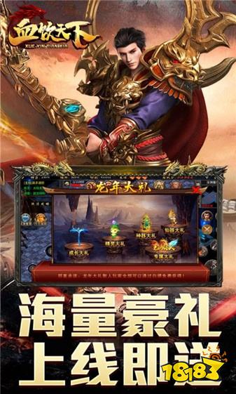 十大高质量经典传奇游戏合集 小程序游戏传奇排行榜第一名推荐