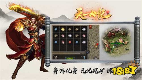 三端互通传奇手游开服新服表 三端互通传奇手游网站开服表2026