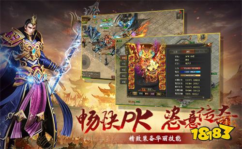 一人一鬼服800%爆率传奇手游推荐 全屏挂机鬼服传奇游戏大全