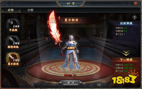 一人一鬼服800%爆率传奇手游推荐 全屏挂机鬼服传奇游戏大全