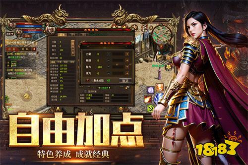 最好玩的传奇小程序0.1折手游 24小时自动折扣传奇微信小程序游戏推荐