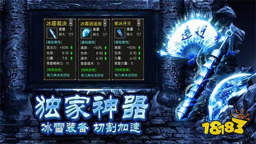 最好玩的传奇小程序0.1折手游 24小时自动折扣传奇微信小程序游戏推荐