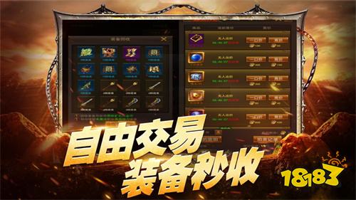 最好玩的传奇小程序0.1折手游 24小时自动折扣传奇微信小程序游戏推荐