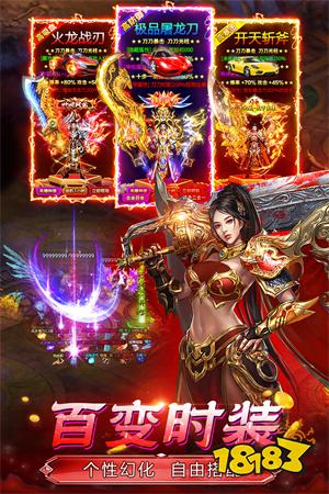 免费送50充值的传奇小程序 微信可以提现的传奇打金服推荐