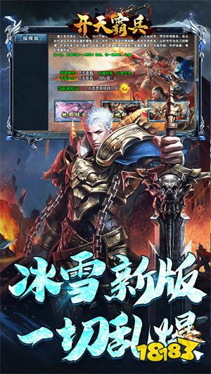 免费送50充值的传奇小程序 微信可以提现的传奇打金服推荐