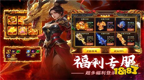 传奇鬼服才是中年男人归宿：挤新区是年轻人的事，下班后一人独享全服才是真解压