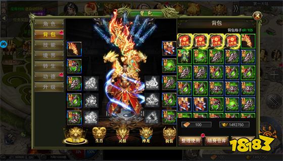 传奇私服gm工具包