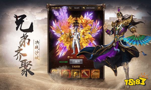 传奇鬼服破解版下载