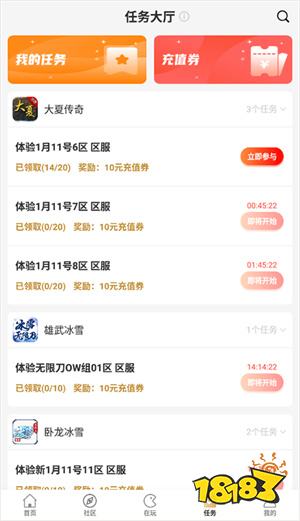 玩传奇就用996传奇盒子