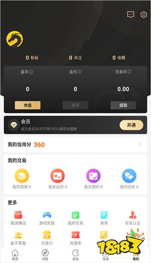 玩传奇就用996传奇盒子