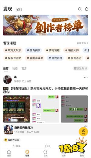 玩传奇就用996传奇盒子