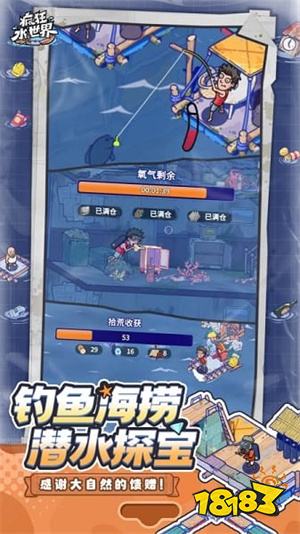 此生必玩的休闲小游戏排行榜 最经典十款休闲玩法手游推荐TOP10