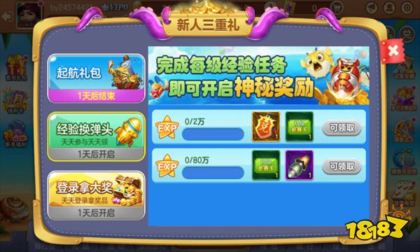 最新最火爆热门的捕鱼手游有哪些 大家都玩的捕鱼游戏大全推荐2026