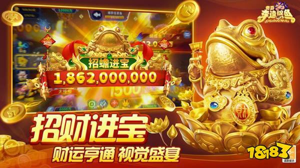 最新最火爆热门的捕鱼手游有哪些 大家都玩的捕鱼游戏大全推荐2026