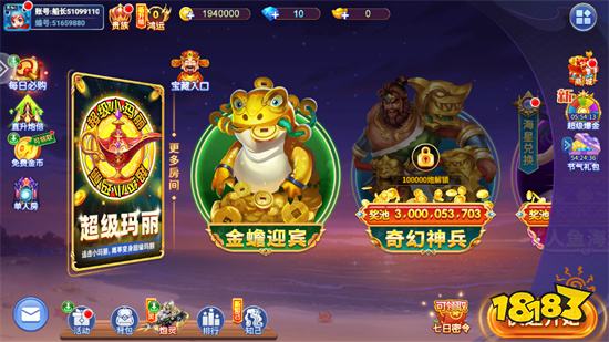 最新最火爆热门的捕鱼手游有哪些 大家都玩的捕鱼游戏大全推荐2026