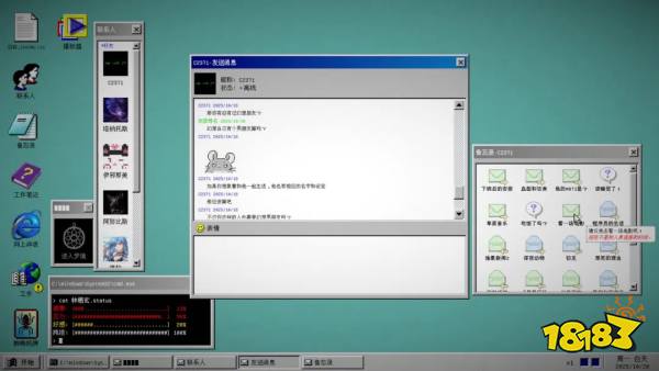 見習(xí)死神2026完整版下載 見習(xí)死神官方全劇情解鎖下載鏈接
