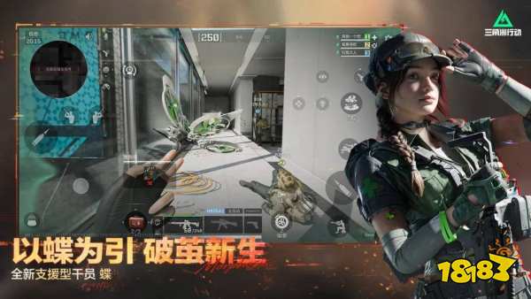 三角洲行動PC官網(wǎng)直裝下載 三角洲行動電腦端最新客戶端下載