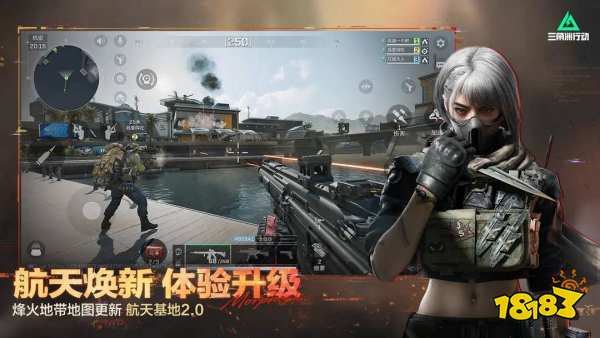 三角洲行動PC官網(wǎng)直裝下載 三角洲行動電腦端最新客戶端下載