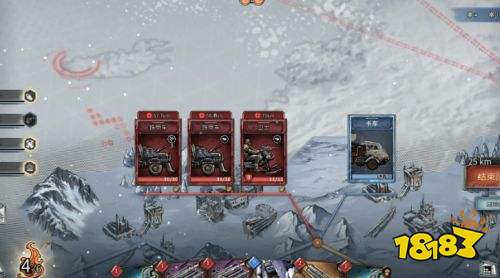 雪原余燼pc正版下載 雪原余燼電腦端最新下載入口