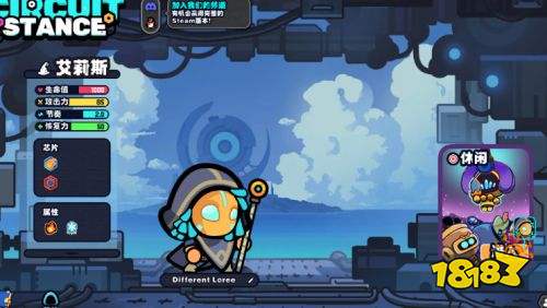 芯鏈戰(zhàn)線最新電腦版下載 芯鏈戰(zhàn)線pc官方正版下載地址一覽